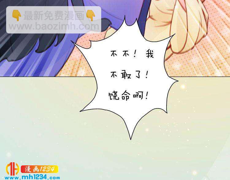 第92话 认清性别49