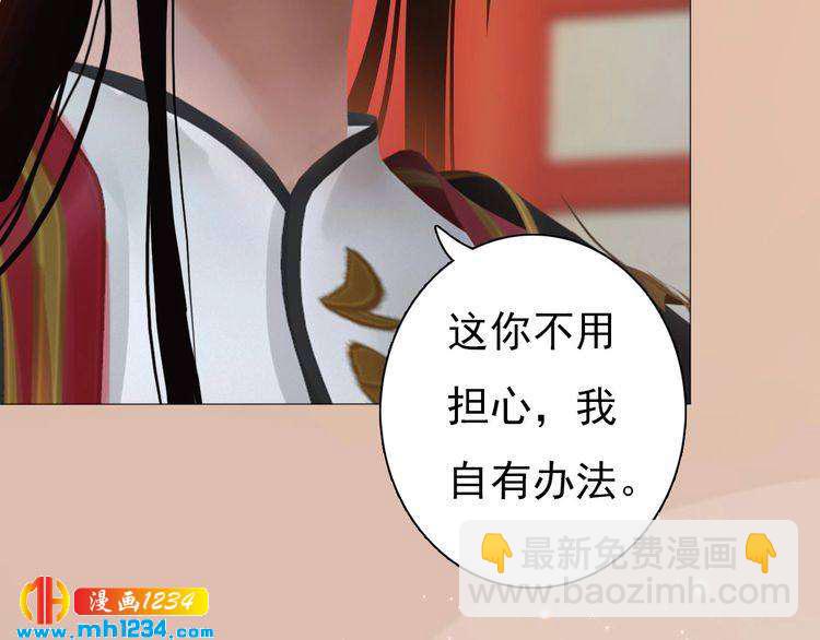 第79话 准备婚礼60