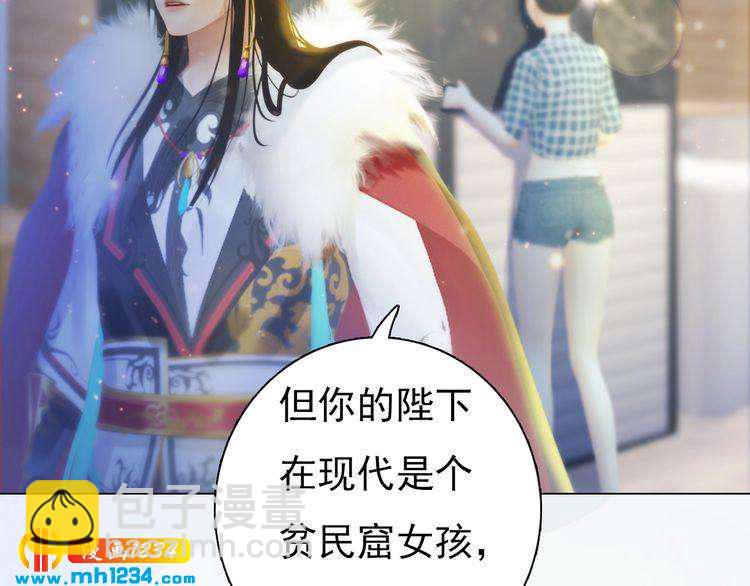 现代篇2 现代生存教学12