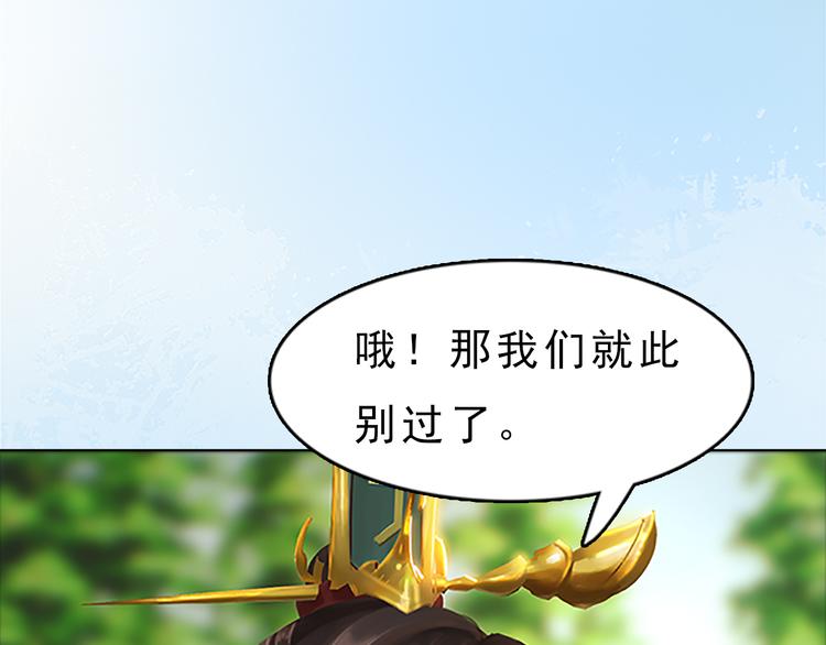 第6话 flag不要立得太早！80