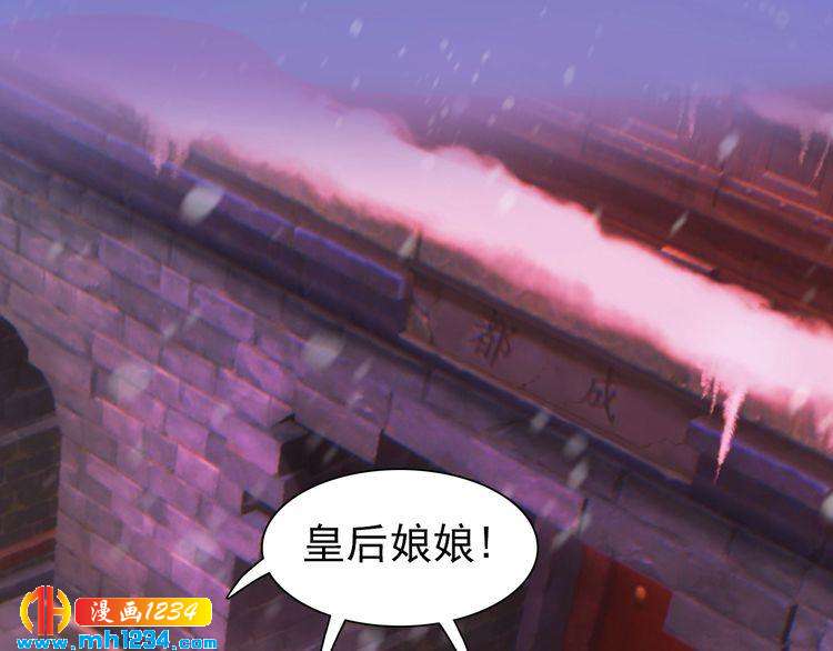第86话 茫茫人海，你在哪27