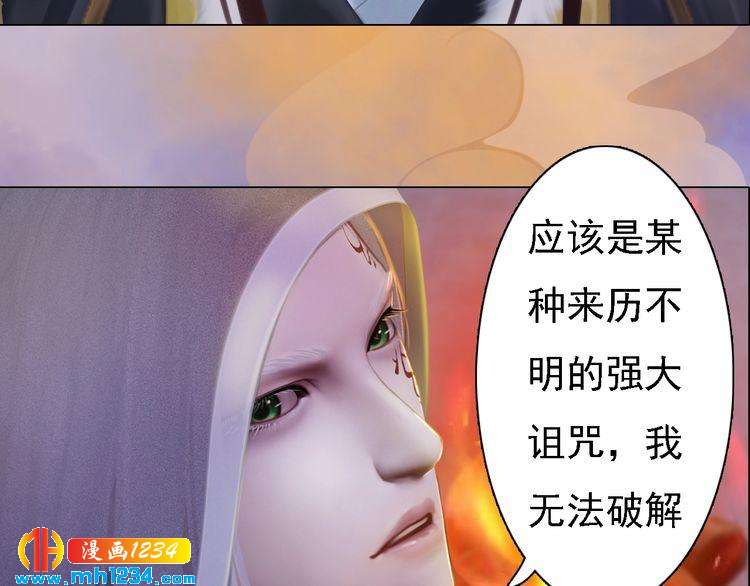 第37话 小皇帝叛变？！12