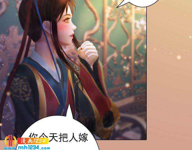 第91话 你是我的心肝44