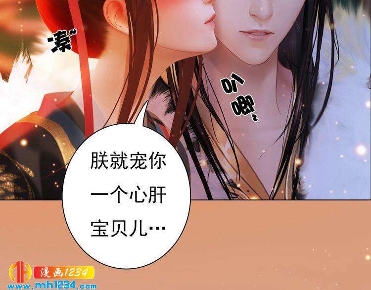 第91话 你是我的心肝48