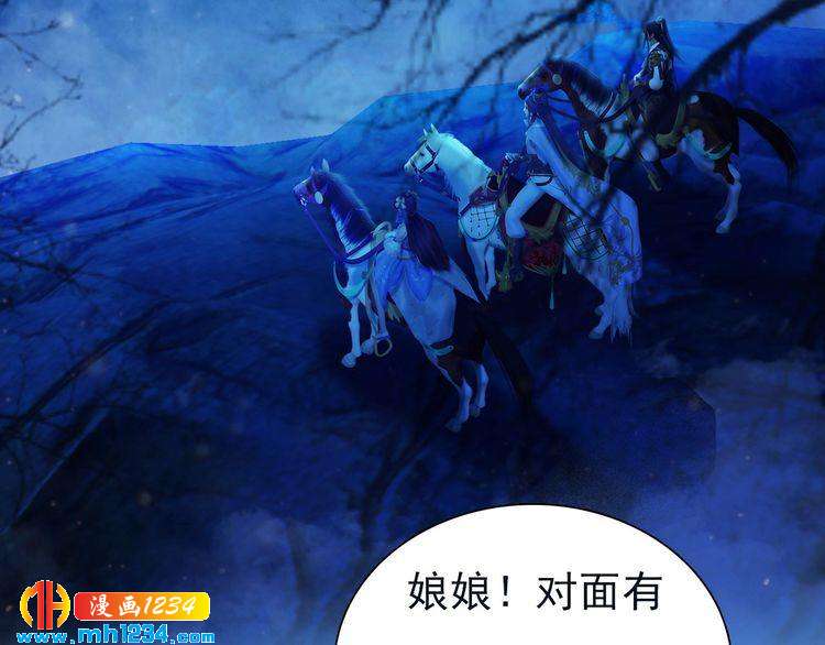 第74话 微生昀的私欲72