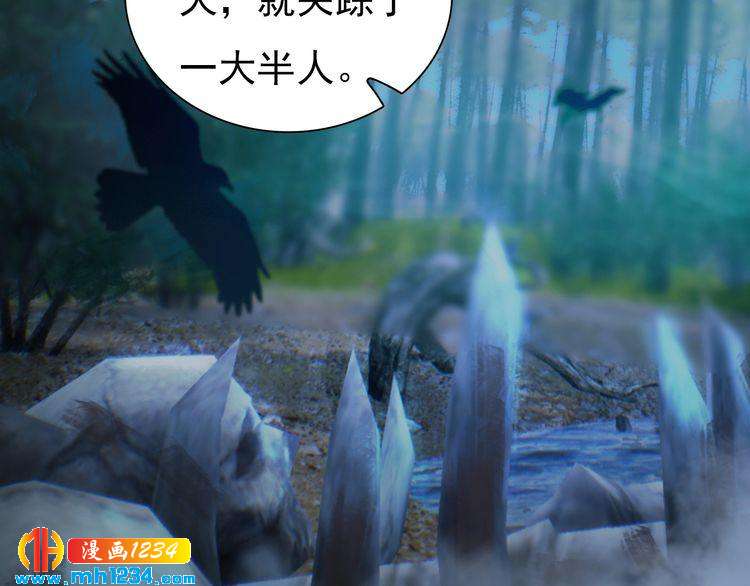 第70话 为他，我非去不可94