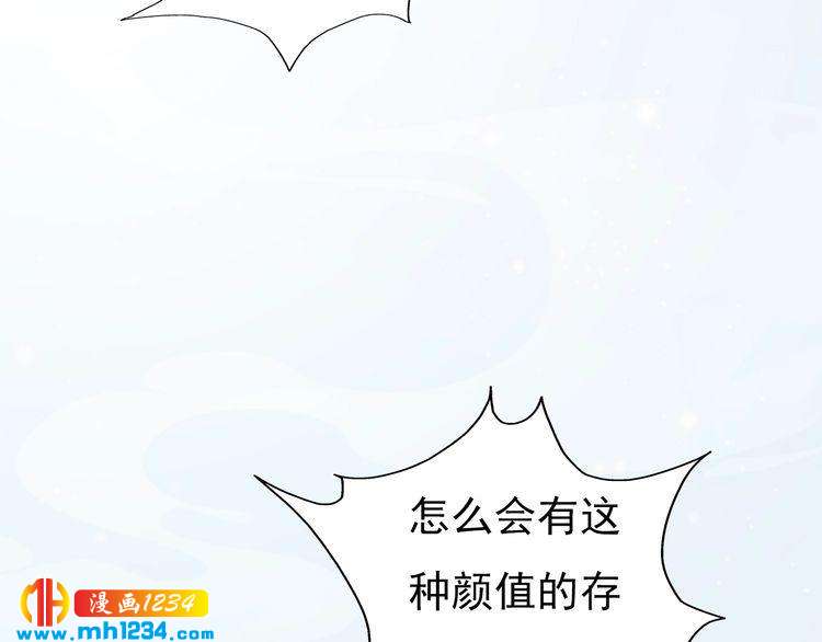 现代篇4 女装大佬12