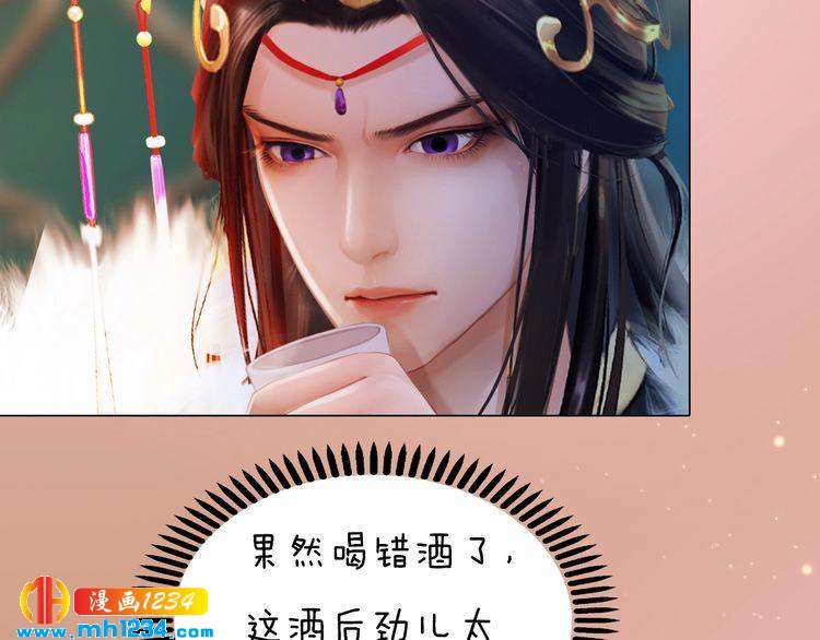 第91话 你是我的心肝55