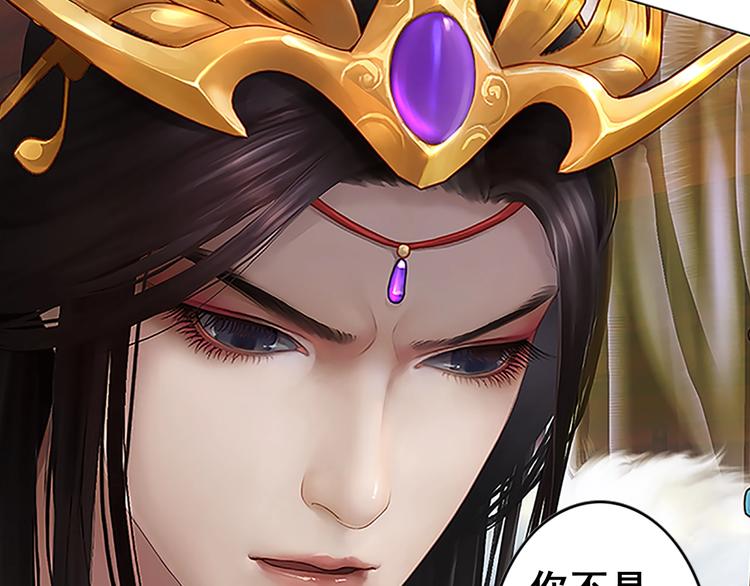 第1话 摄政妖后172
