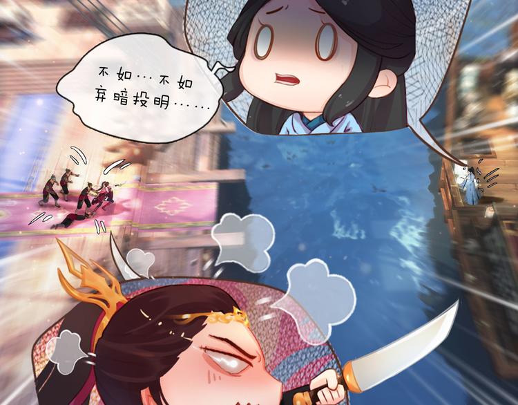 第二季第1话 看！那个船长93