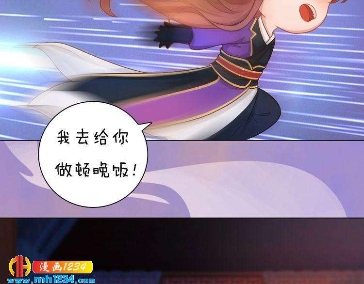 第47话 强势扑倒26