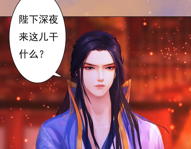 第11话 御驾亲征44