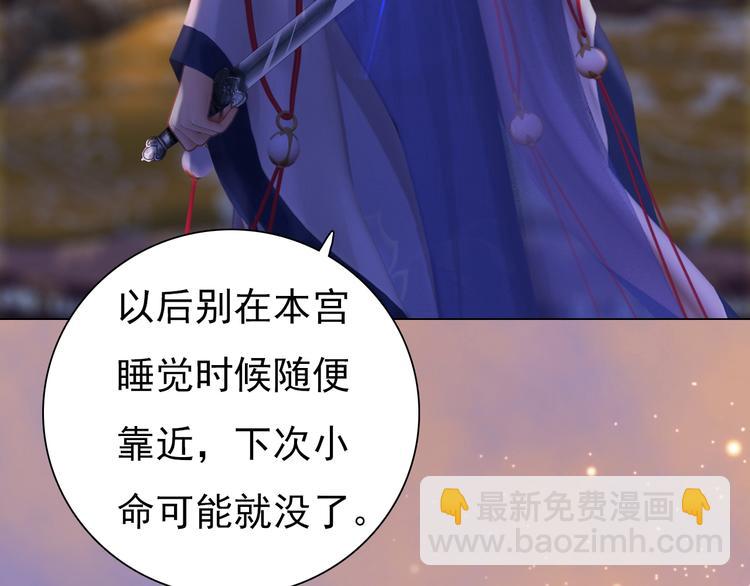 第11话 御驾亲征50