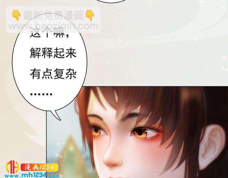 第100话 遗传50