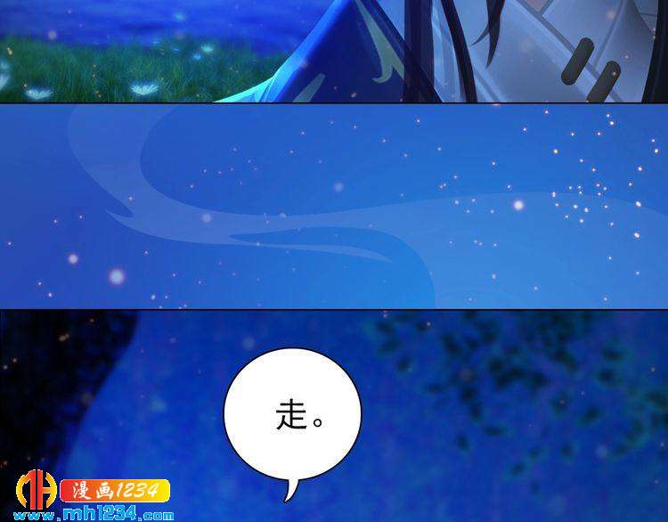 第75话 狠心离开你49