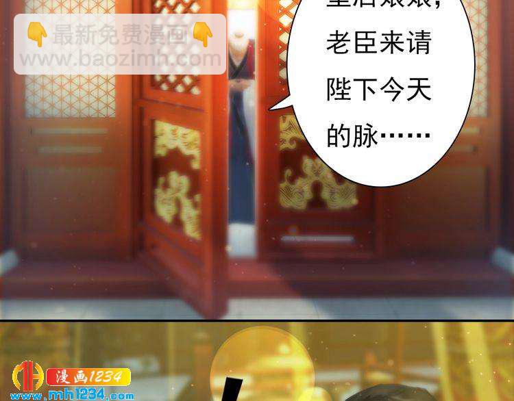 第96话 双胞胎62