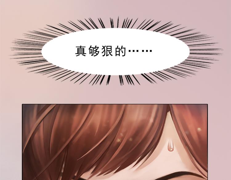 第7话 小小的惩罚90
