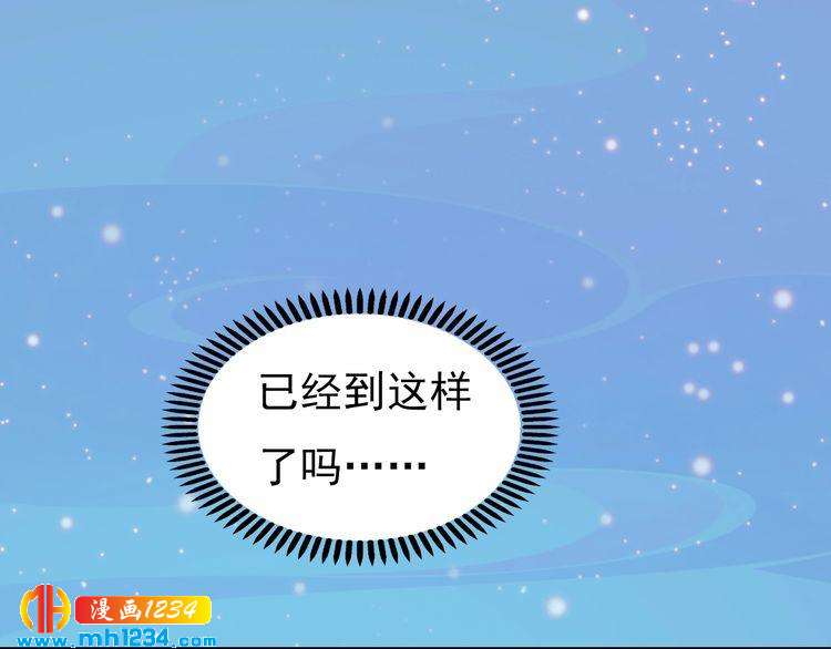 第76话 终于在一起了34