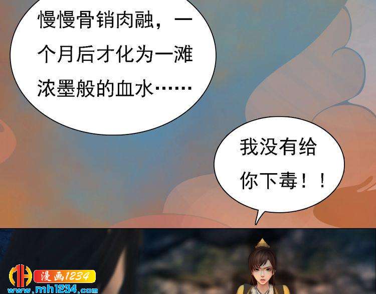 第45话 开始灵验的诅咒64