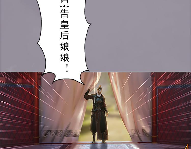 第7话 小小的惩罚59