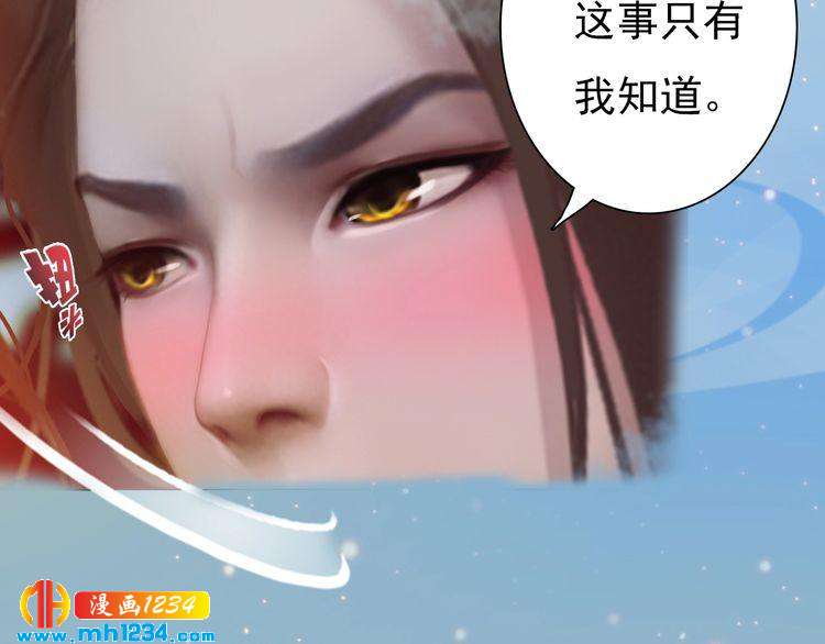 第64话 旧情未断100