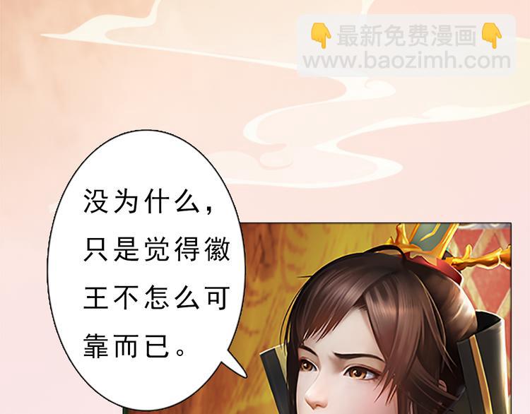 第7话 小小的惩罚39