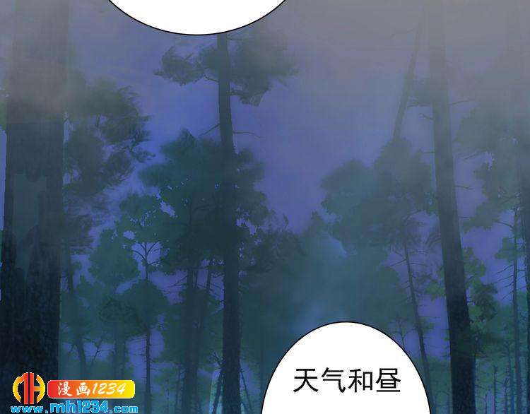 第70话 为他，我非去不可91
