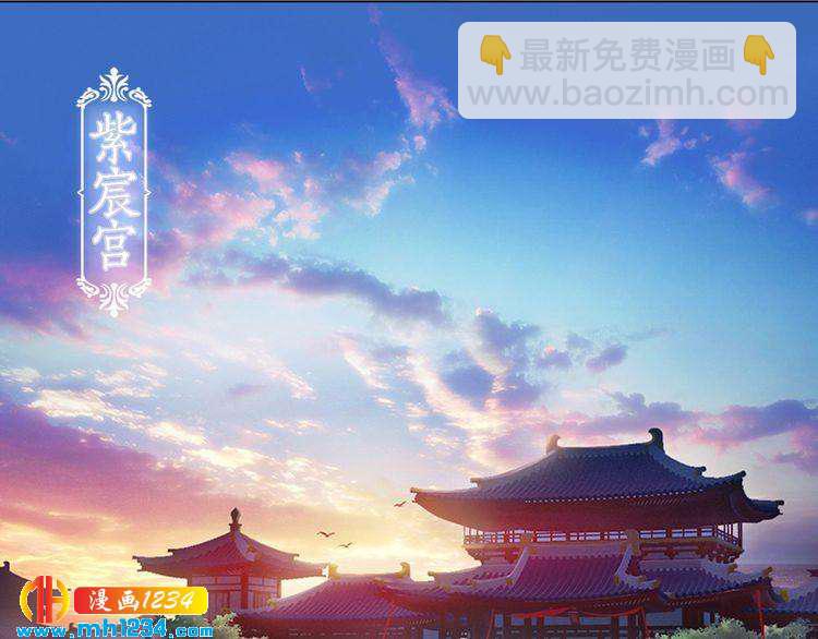 第54话 离宫出走！76