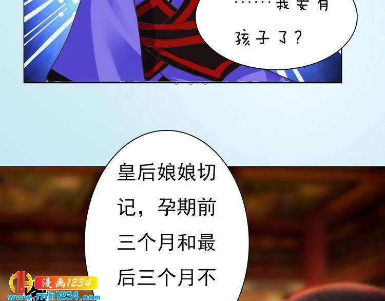 第94话 当妈妈37