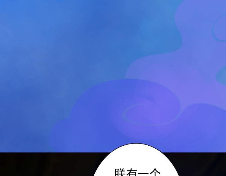 第17话 谁要你侍寝！？133