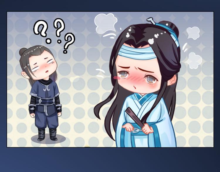 第二季第3话可玩弄于股掌？26
