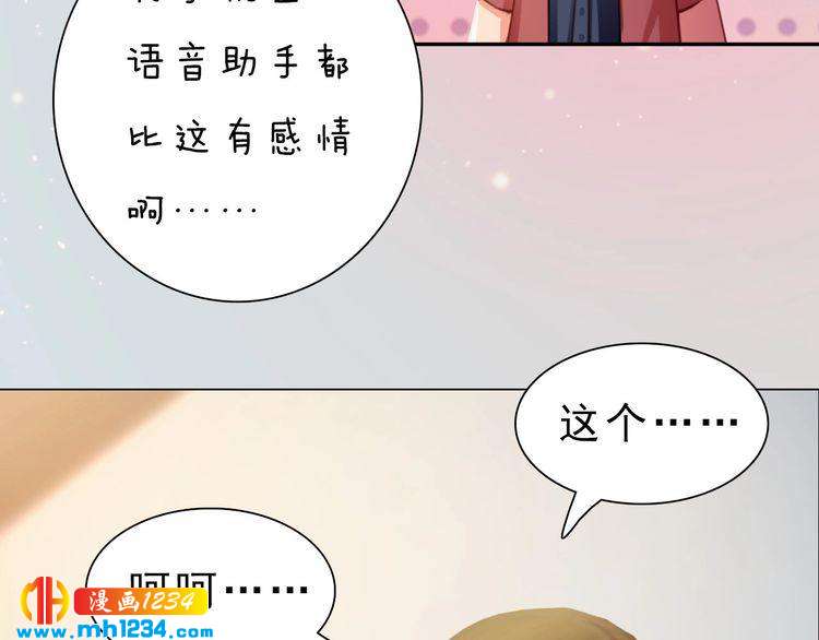 现代篇完 这戏我没法拍！26