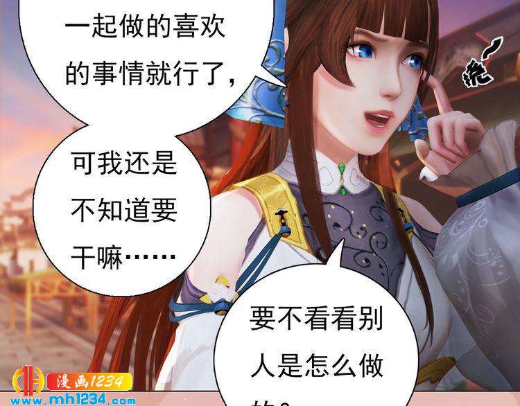 第96话 双胞胎9