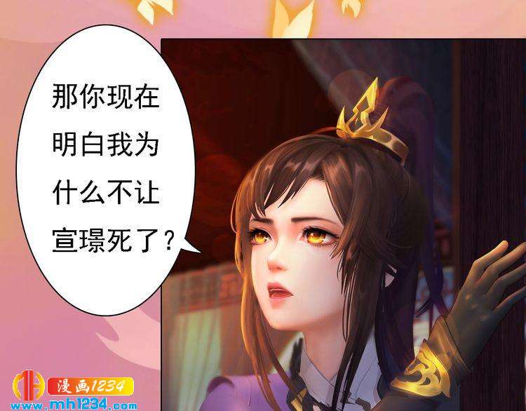 第46话 你害羞了？55