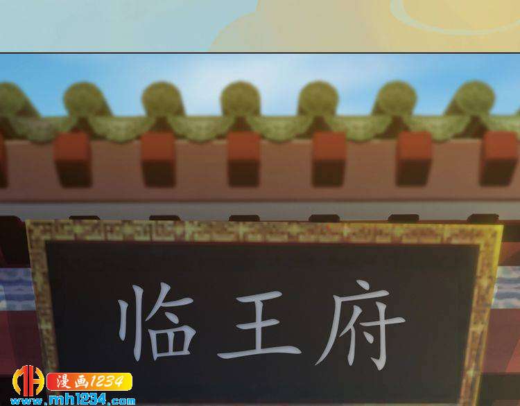 第31话 用我自己做交换34