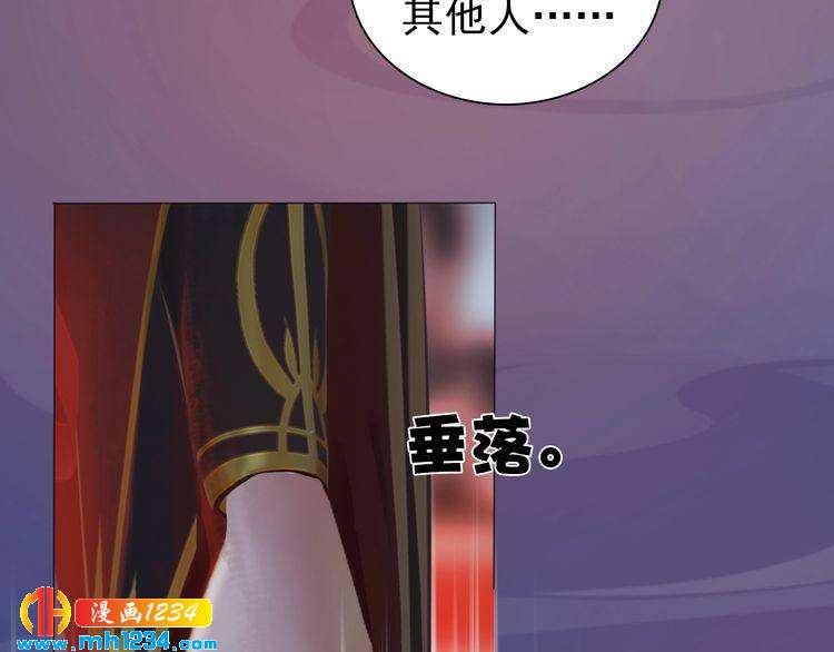 第70话 为他，我非去不可64