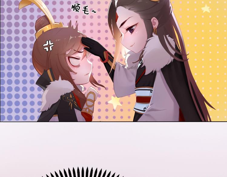 第13话 前世诡梦66