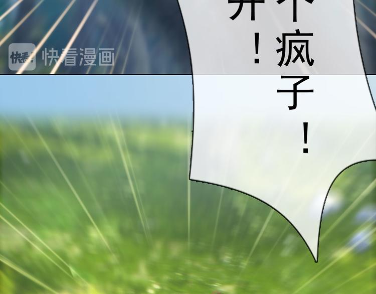 第二季第4话 有个憨憨全军覆没10
