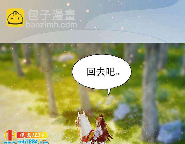第69话 娘娘杳无音讯了！26