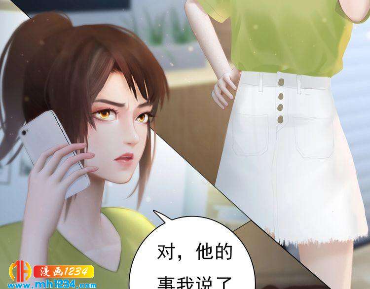 现代篇6 我只听老婆的21