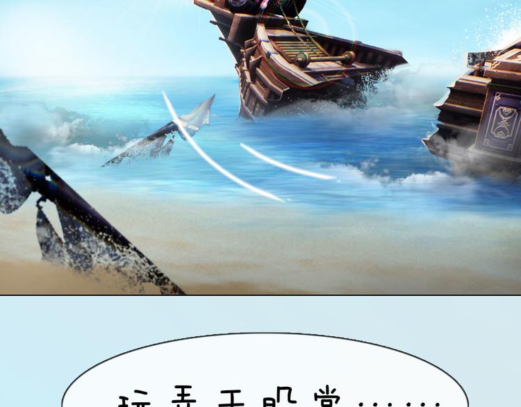第二季第4话 有个憨憨全军覆没72