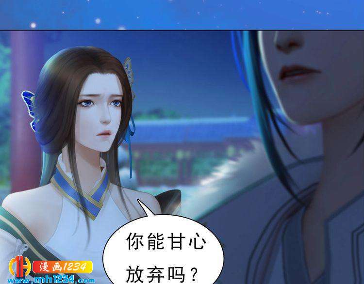 宣璟篇2  你不是她48