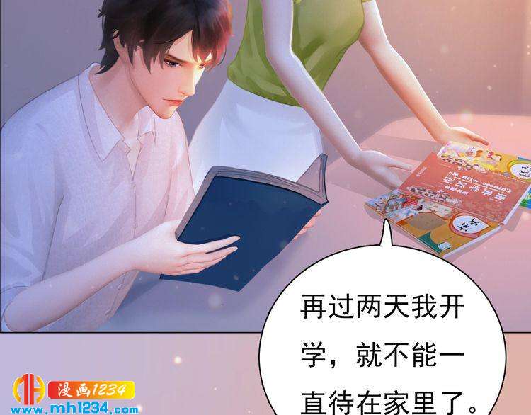 现代篇3 皇后抑郁了?50