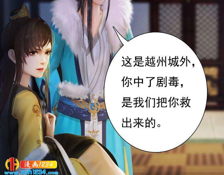 第39话 反目成仇15