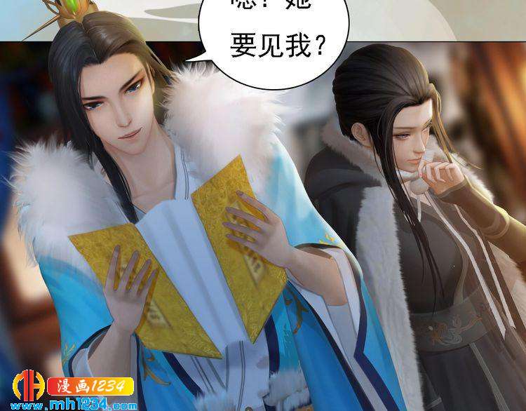 第44话 必须亲手杀掉他46