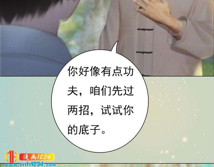 现代篇7 试戏26