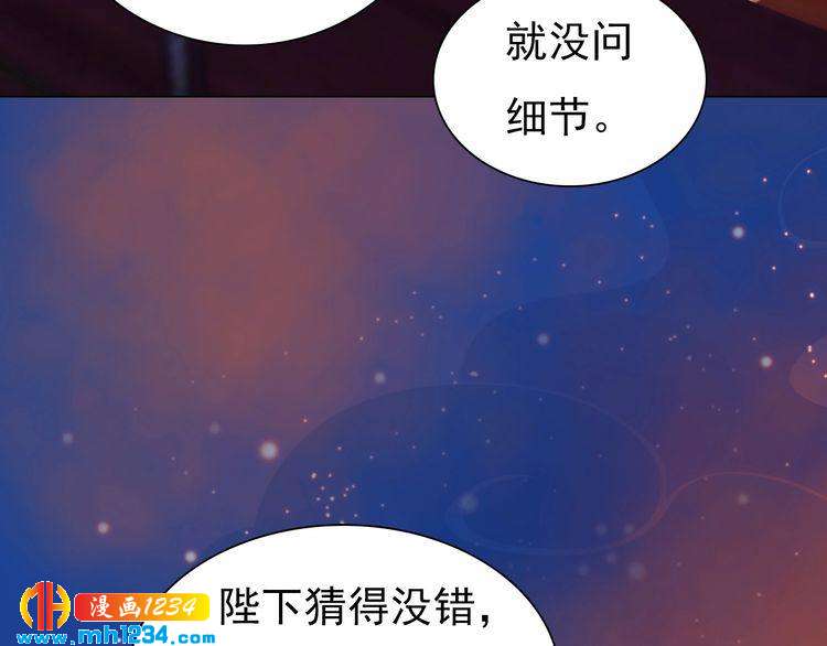 第58话 皇后娘娘的童年47