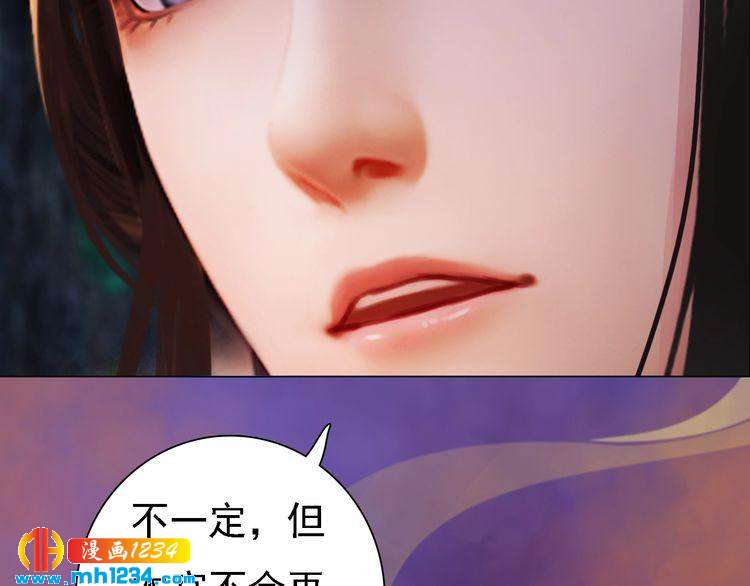 第42话 求而不得，饮恨而亡43