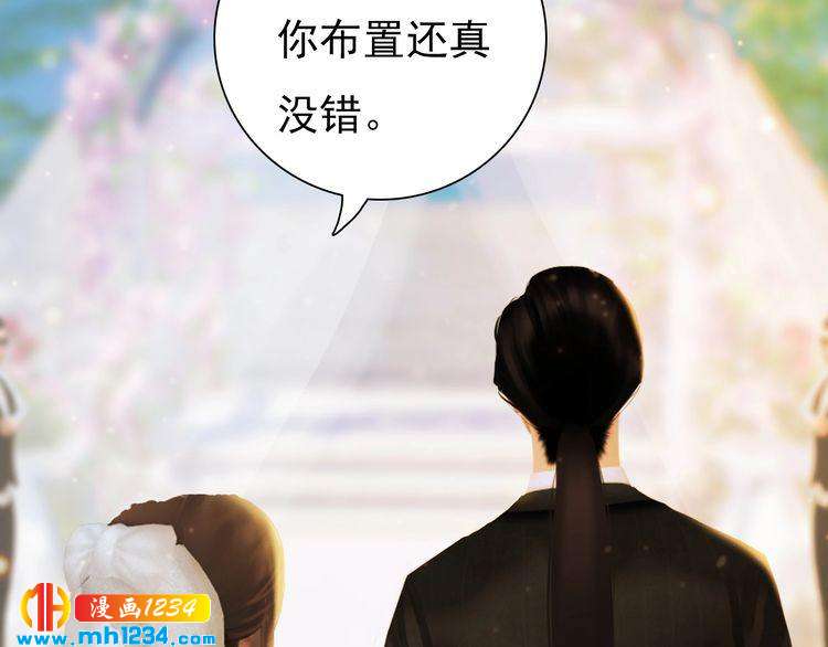 第80话 婚礼19