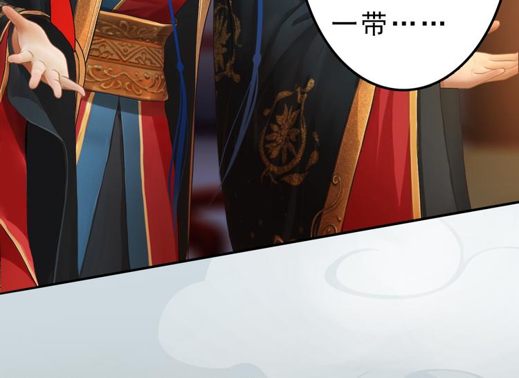 第10话 本宫为何要相信她？29
